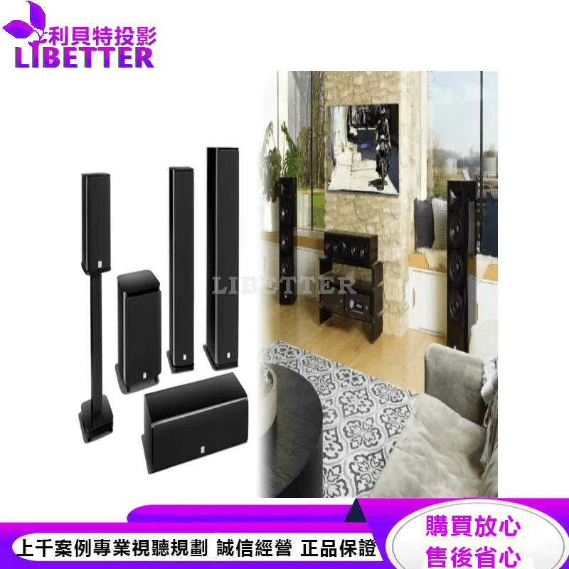 JBL 高階落地喇叭 HDI-3800