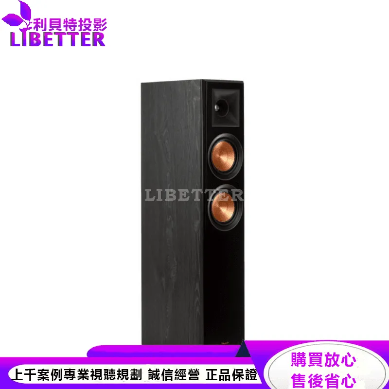 Klipsch RP-5000F 家庭劇院 落地型喇叭
