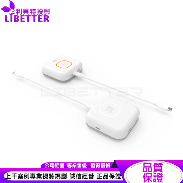 OnCollab AT-C / AT-H 4K無線投影模組 4K 60HZ <單獨發射器>