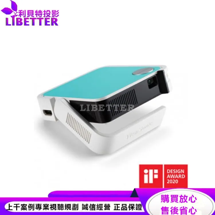 ViewSonic M1 mini Plus LED無線投影機
