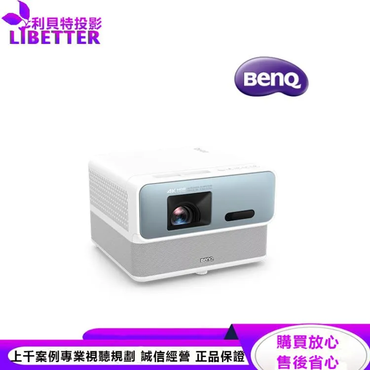 BenQ 4K HDR LED 智慧高亮三坪機 GP500