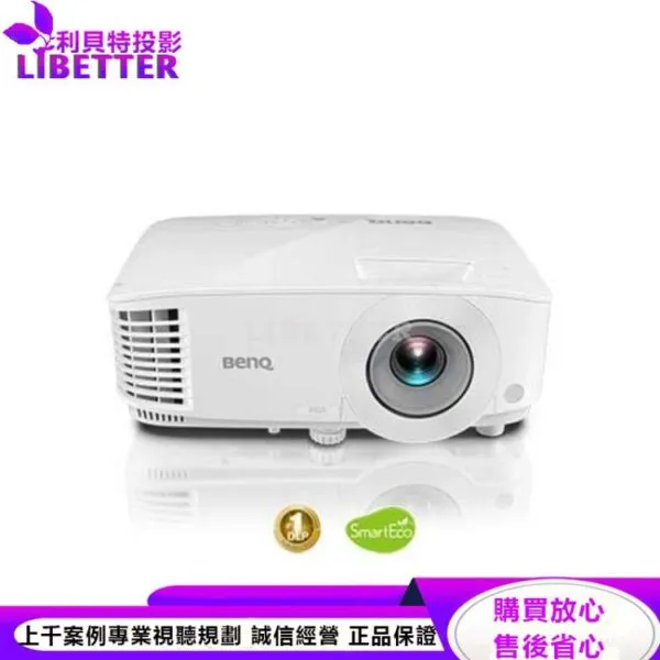 BENQ MX550 XGA投影機3600ANSI