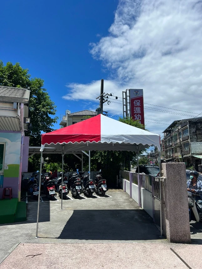 阿里山帳（金字塔）