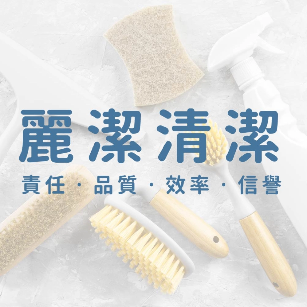 神像清潔