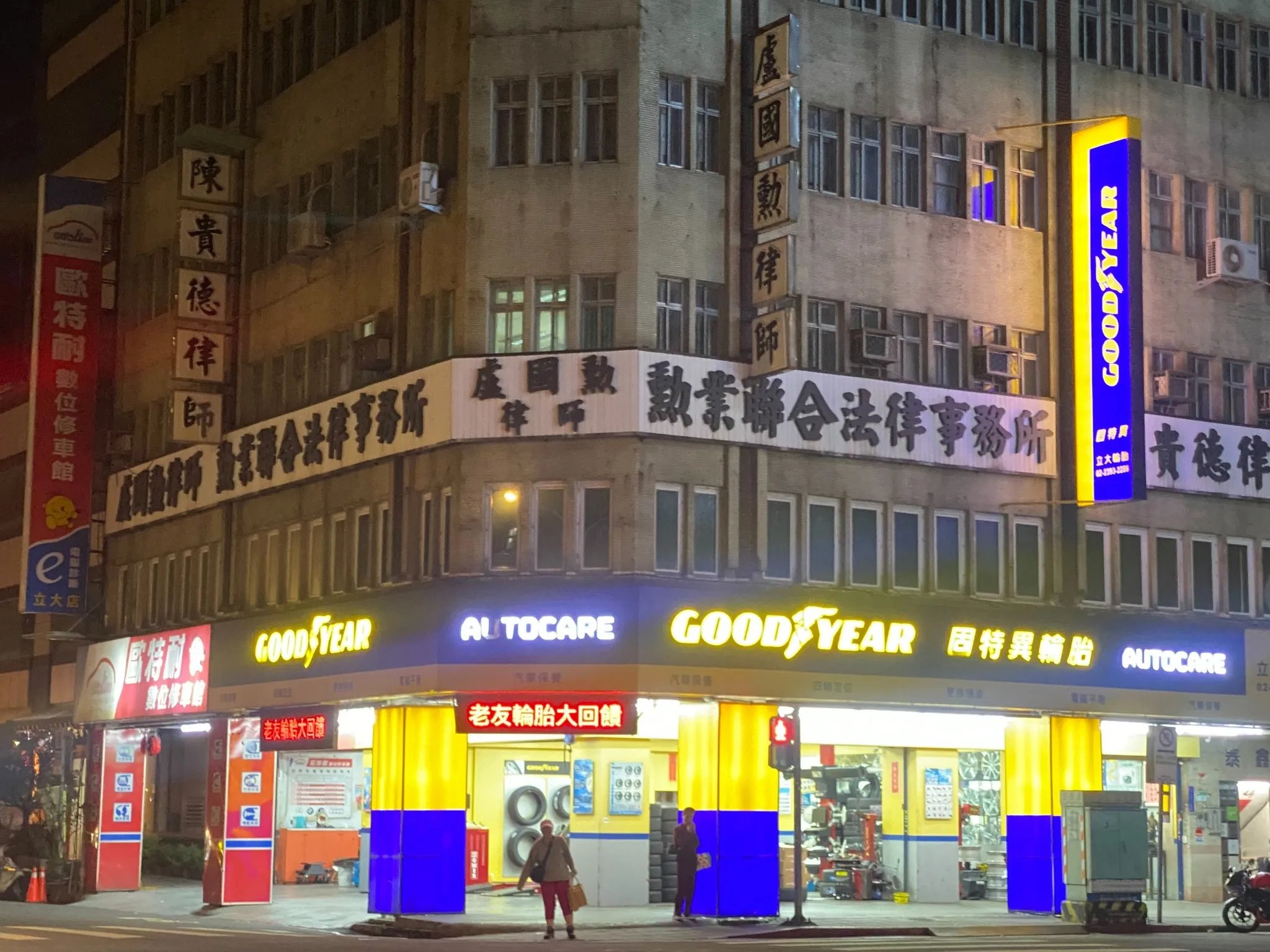 誠徵「引擎維修技師主管」｜台北引擎維修技師徵才 ｜汽修技師主管徵才｜中正區汽修廠推薦｜大安區輪胎店 ｜中正區輪胎店 ｜台北汽車道路救援 ｜台北市補胎 ｜台北市保養｜台北市汽車保養 ｜台北市道路救援 ｜輪胎 ｜輪胎保養 ｜台北輪胎