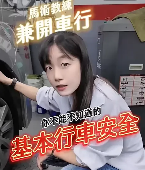 你不能不知道的基本行車安全？ ｜台北輪胎｜輪胎｜固特異｜輪胎行推薦｜台北汽修廠｜中正區輪胎店