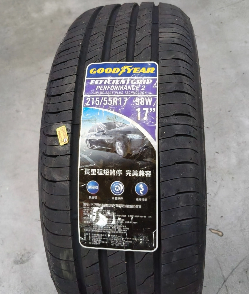 固特異EGP2 215/5517 網路限量促銷價$3750/條完工