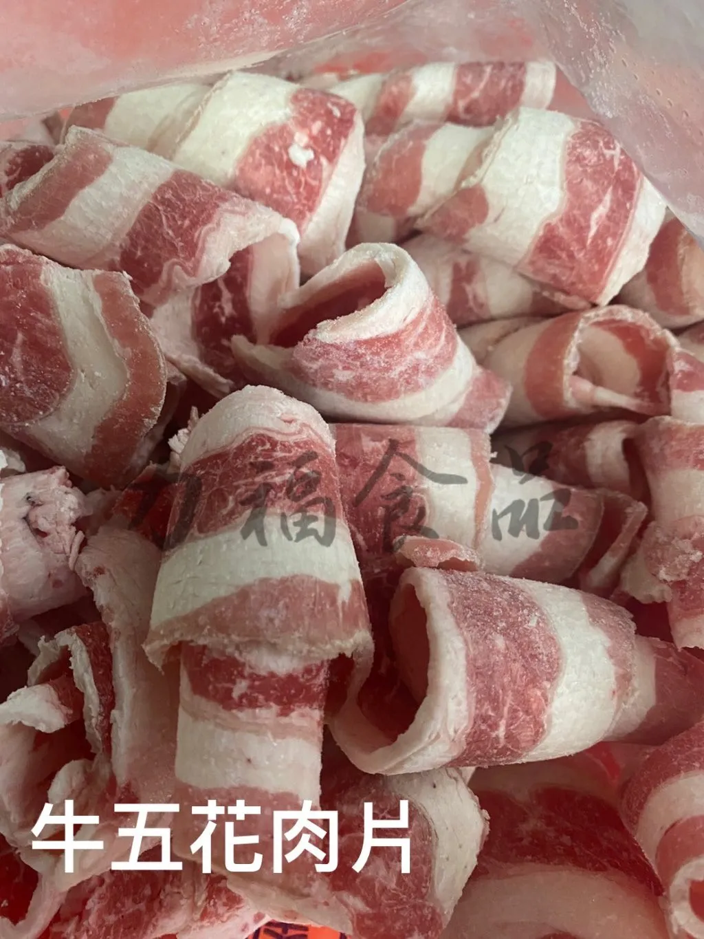 販售豬牛羊火鍋肉片|火鍋肉片批發|高雄肉品批發