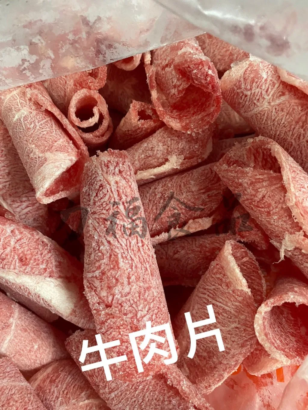 牛肉片