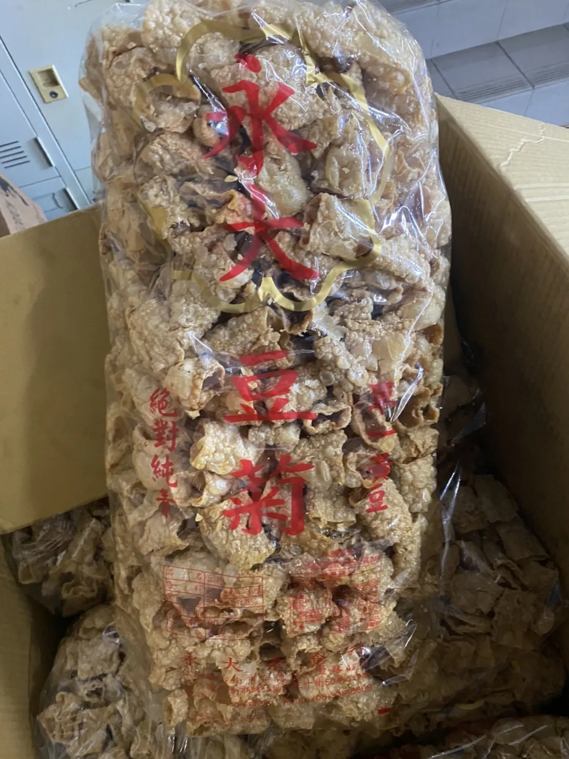 豆菊-小切（永）