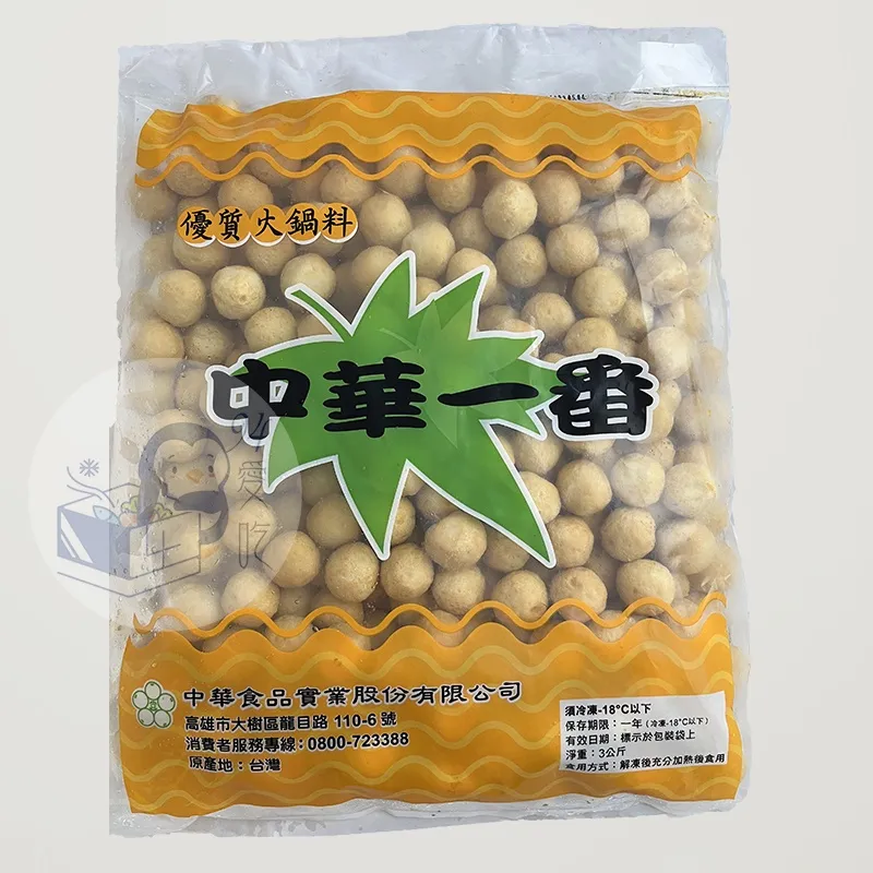 中華 黃金起司球