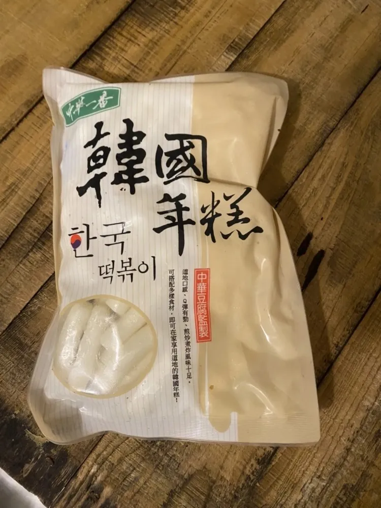 韓國年糕