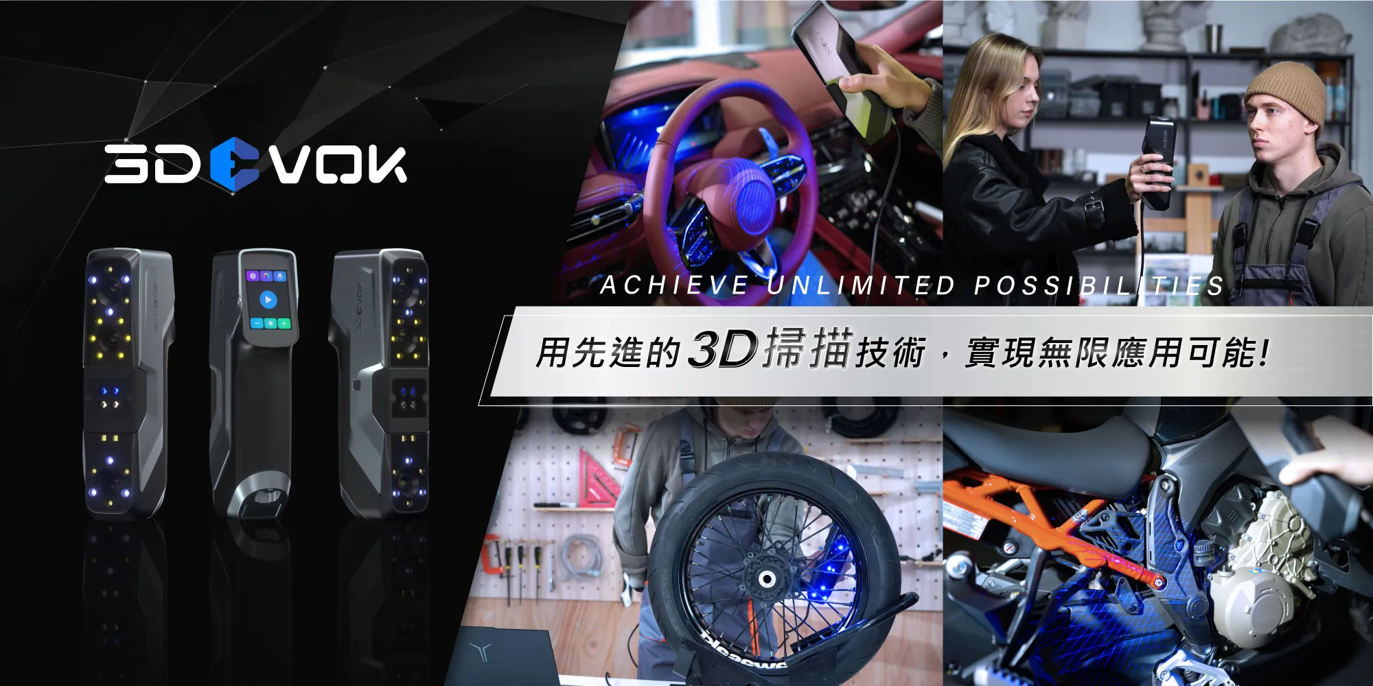 利烽科技有限公司-3D列印, 3D列印代工, 3D列印機買賣,台北3D列印,中山區3D列印,