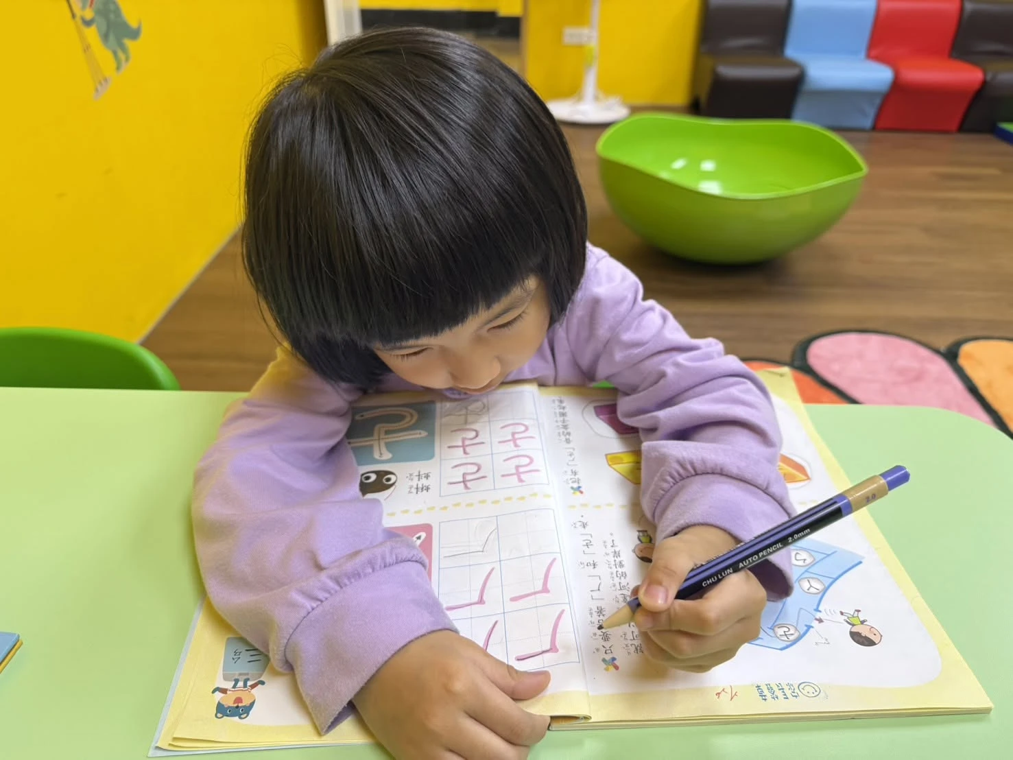 注音學習課