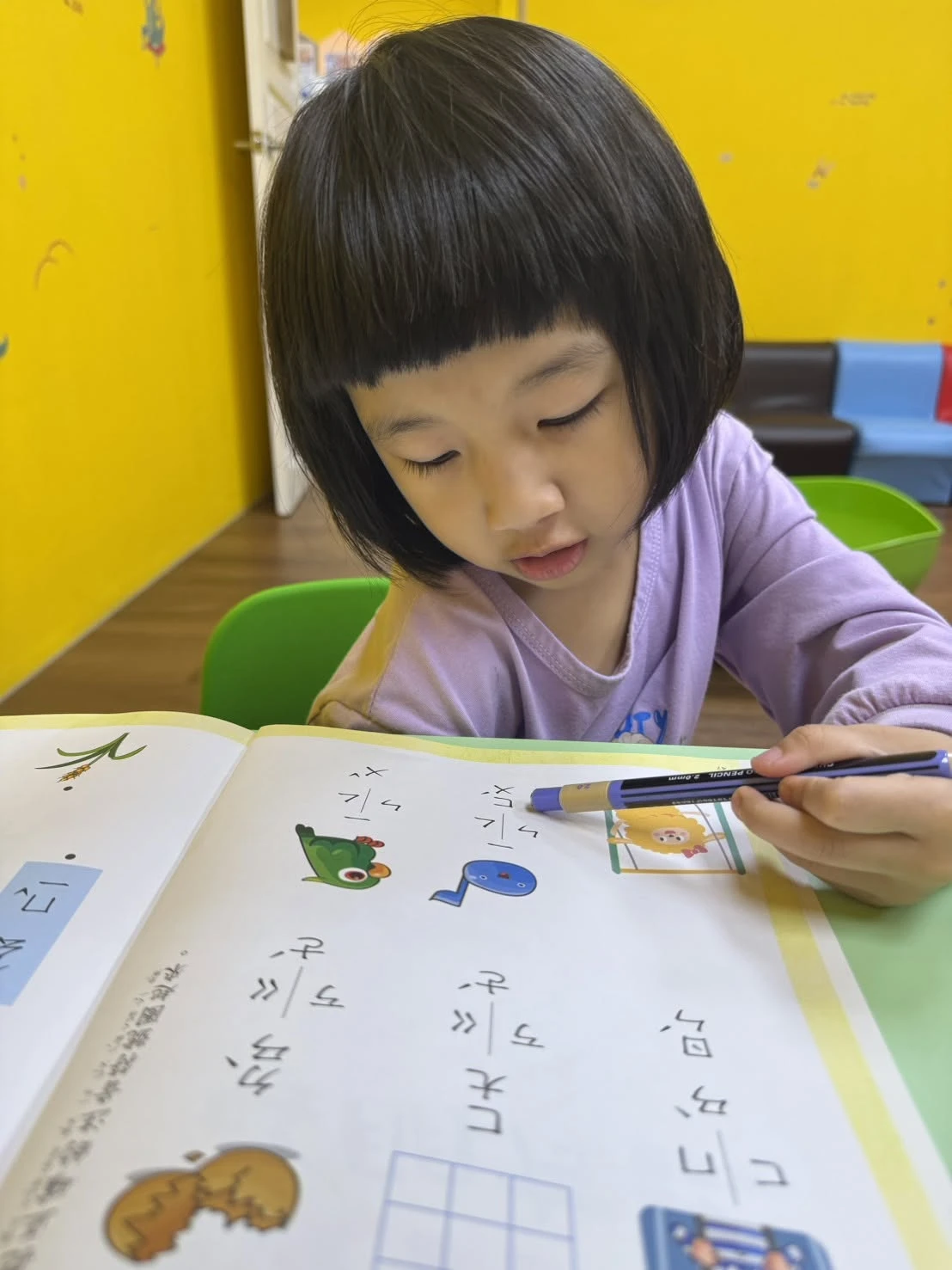 注音學習課
