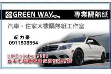 特斯拉 Model Y