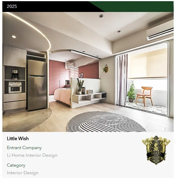 《Little Wish》在 2025 Rome Design Awards 羅馬設計獎「Renovation 空間改造設計」類別中，榮獲國際評審的金獎肯定！！！