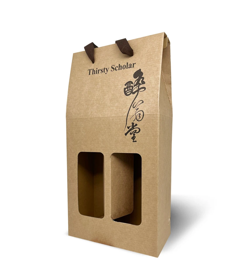 品牌酒商 | 紅酒二入提盒