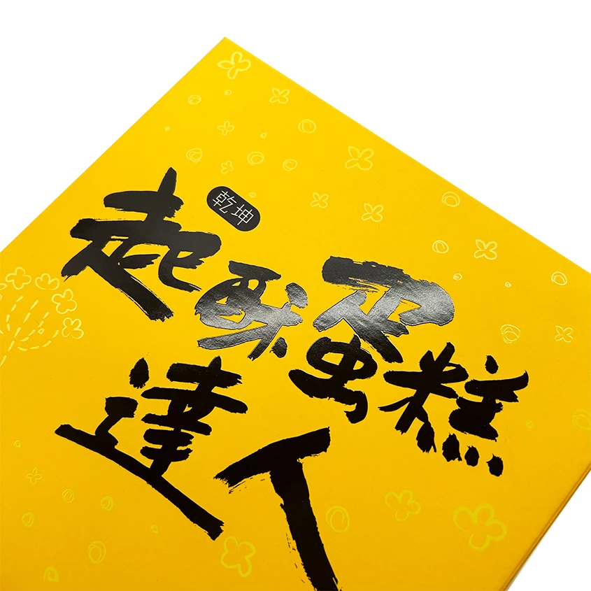 起酥蛋糕達人 | 雙蓋手提盒