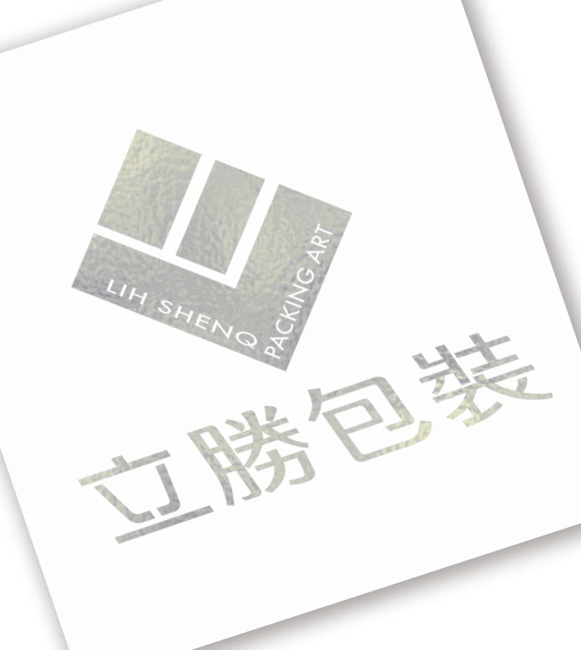燙霧銀