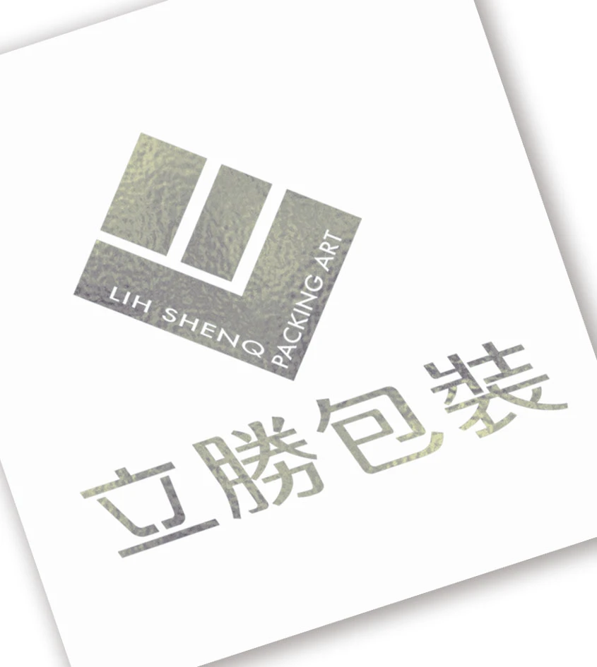 燙亮銀