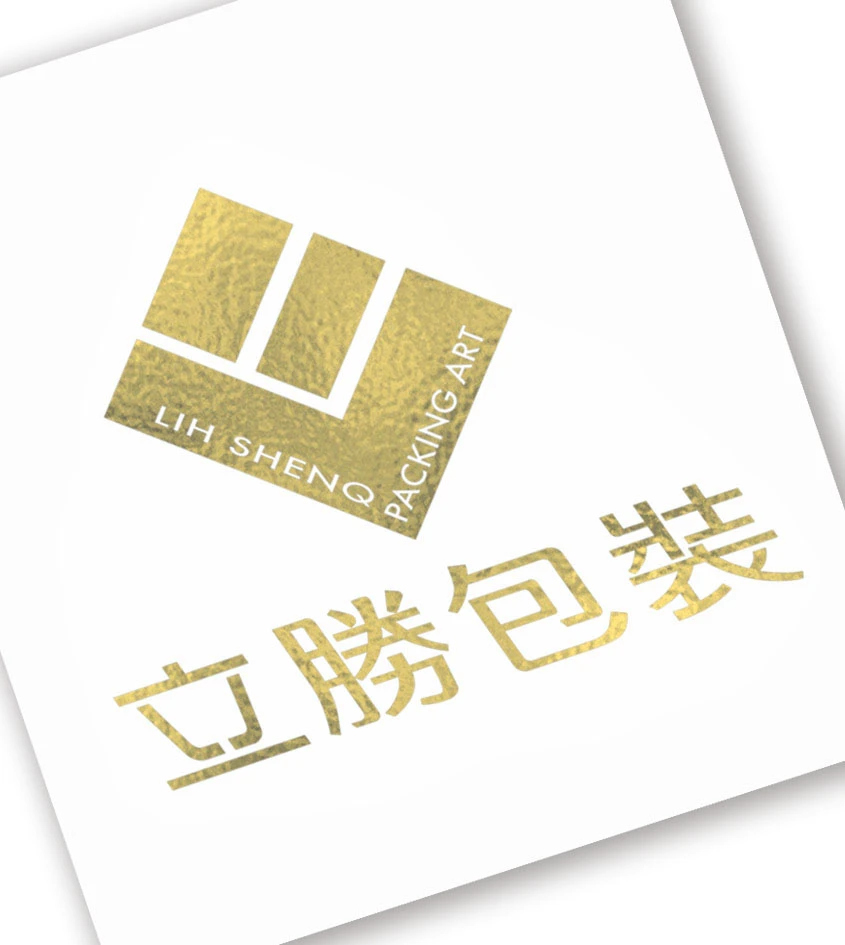 燙霧金