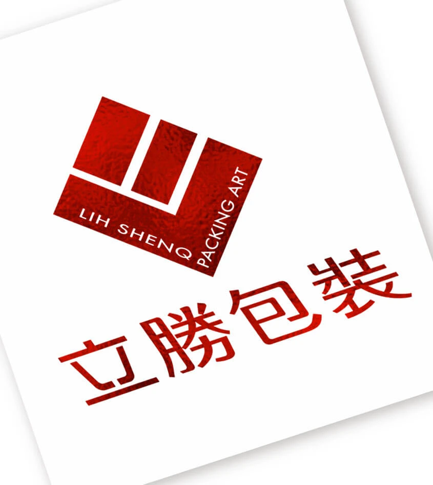 燙紅金