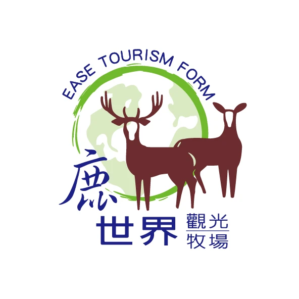 鹿世界觀光牧場 | 商標設計