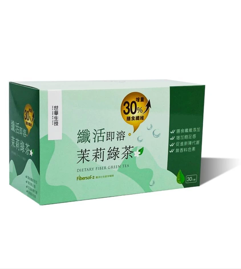 纖活茉莉綠茶 | 包裝盒