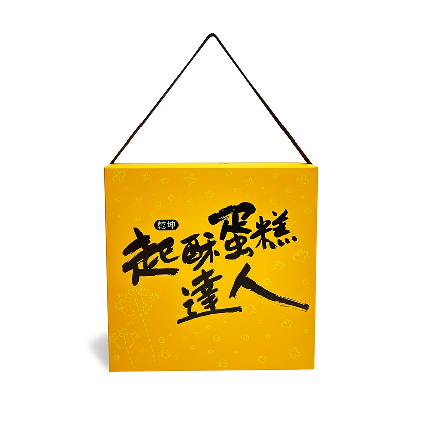 起酥蛋糕達人 | 雙蓋手提盒