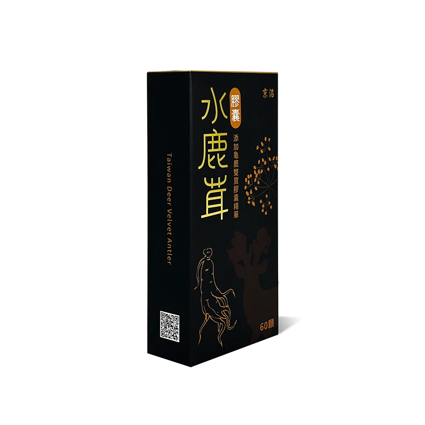 水鹿茸膠囊 | 包裝盒