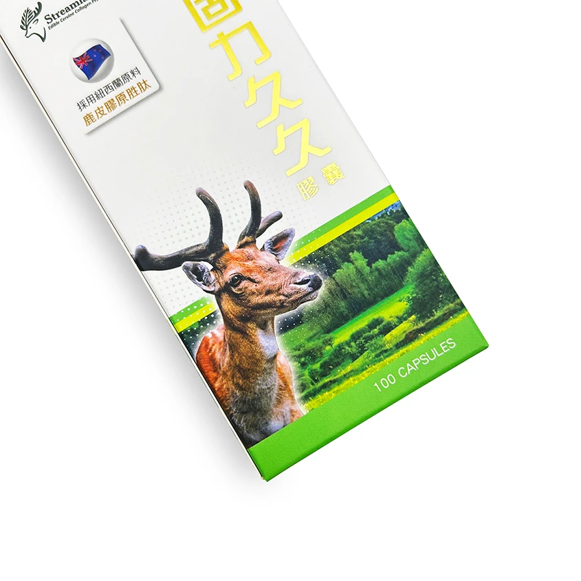 【客製化】金固力久久膠囊 | 雙開盒