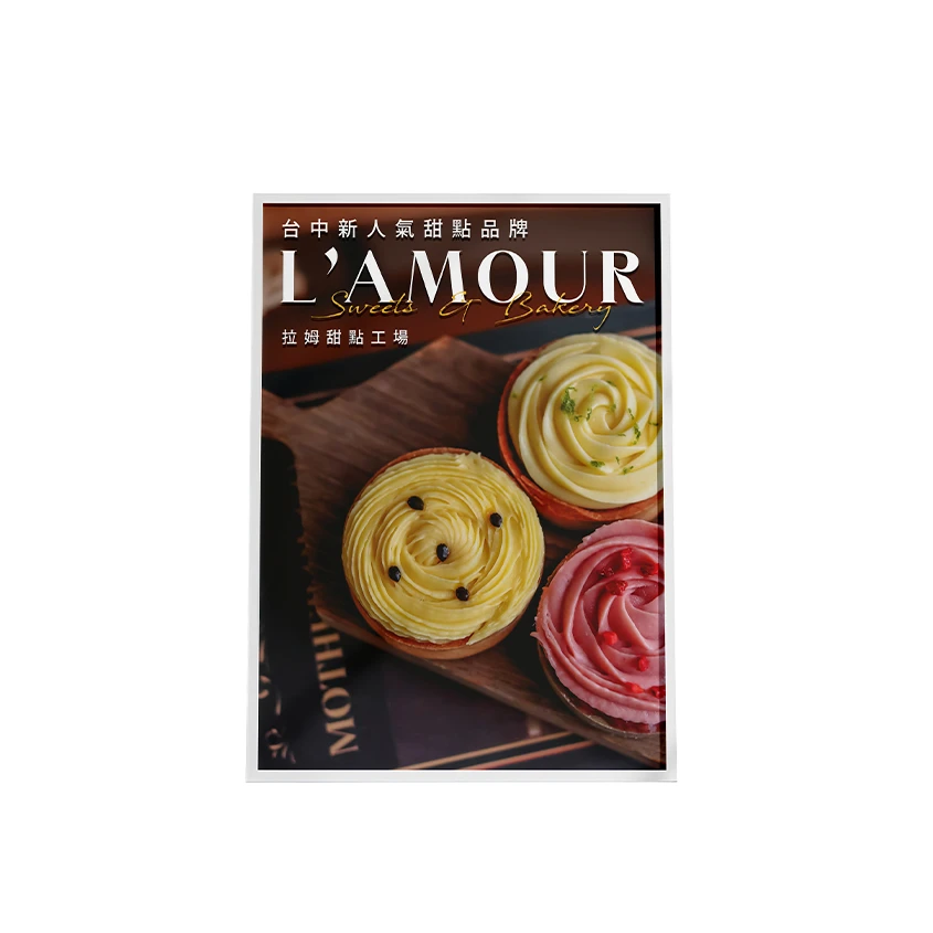 L'AMOUR | PVC刊板印刷
