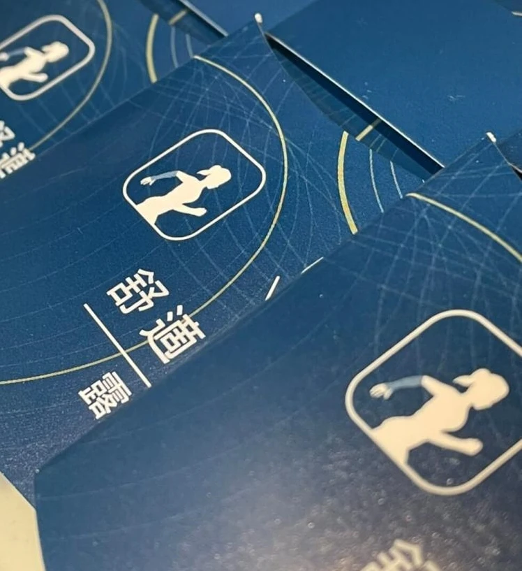 金油