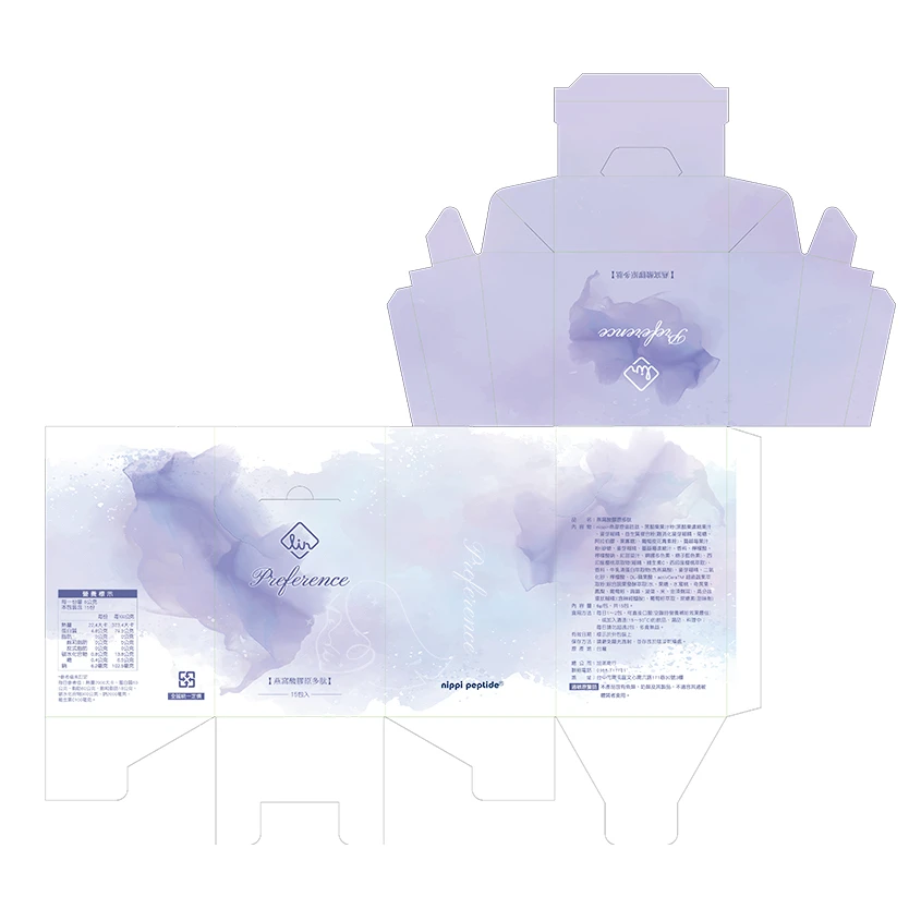 【客製化】旭湛-膠原蛋白 | 造型卡扣包裝盒