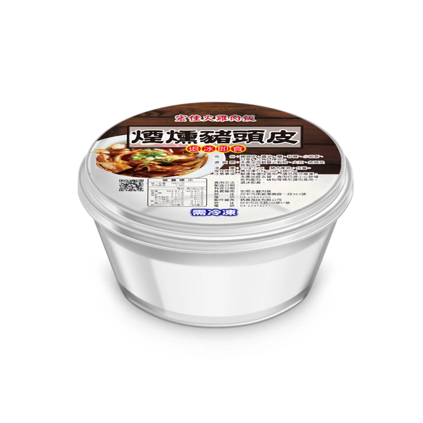 宏佳雞肉飯 | 冷凍數位貼紙設計