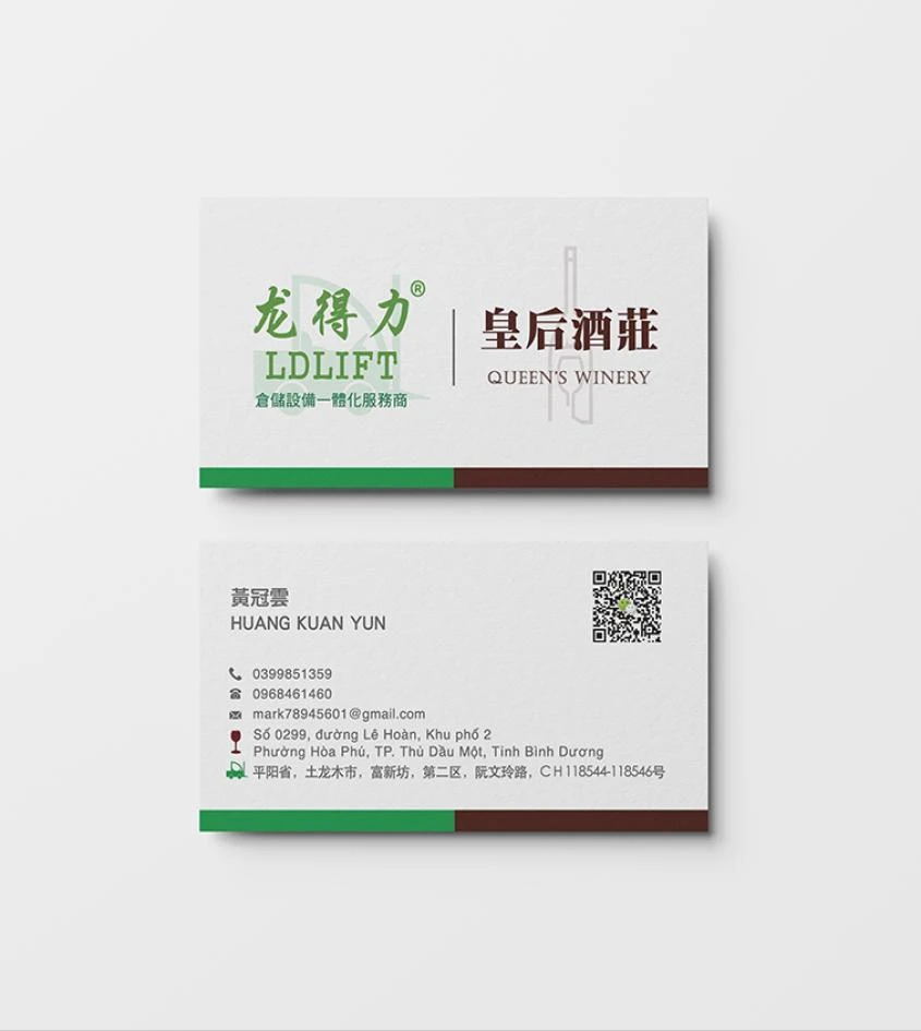 尤得力 | 皇后酒莊