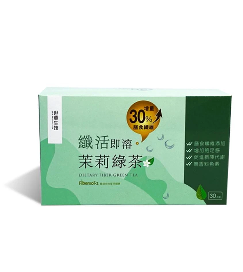 纖活茉莉綠茶 | 包裝盒