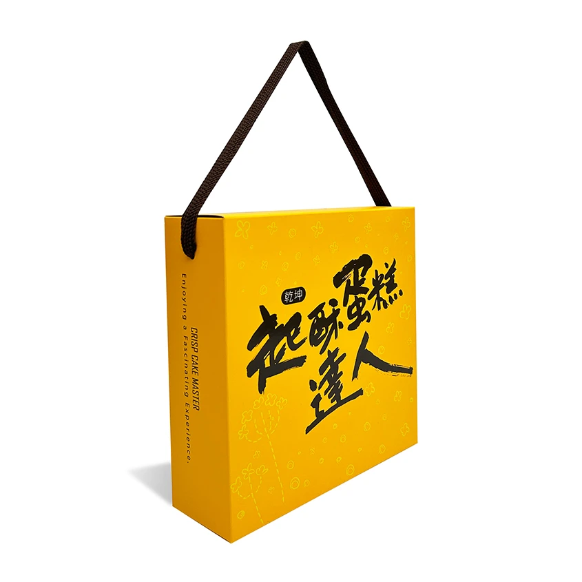 起酥蛋糕達人 | 雙蓋手提盒