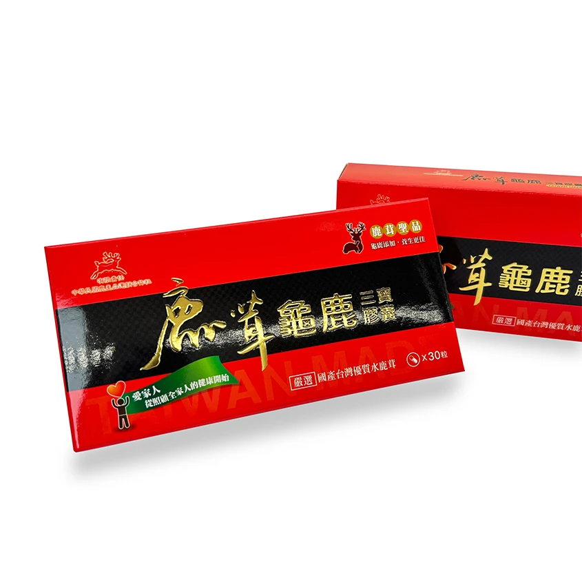 鹿茸龜鹿三寶膠囊 | 雙開盒