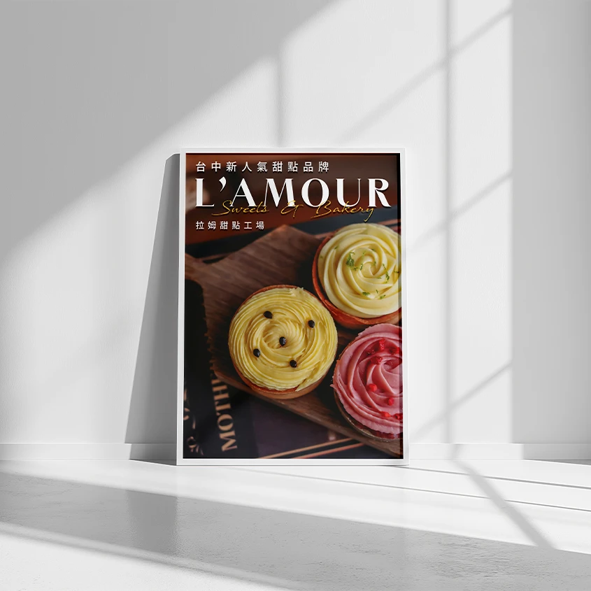 L'AMOUR | PVC刊板印刷