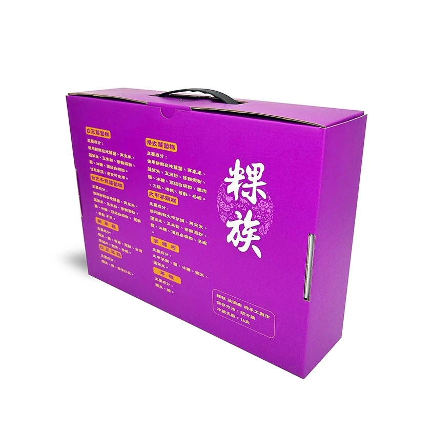 蘿蔔糕手提包裝 | 飛機禮盒