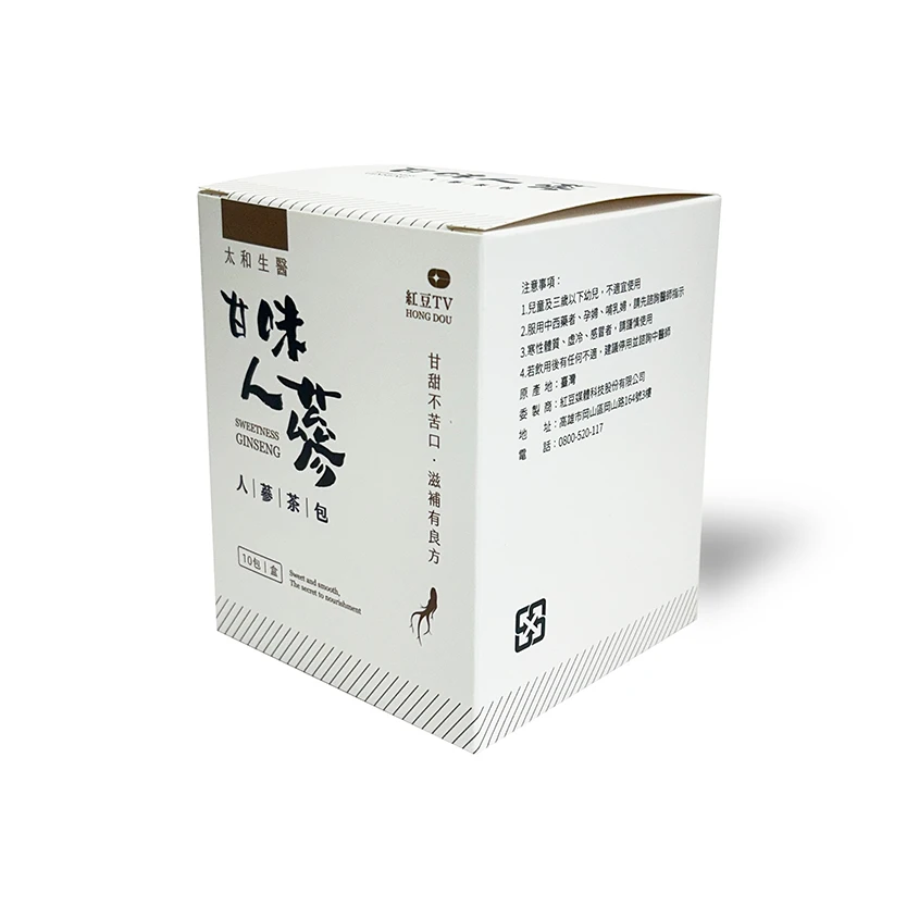 甘味人蔘茶包 | 糊底盒