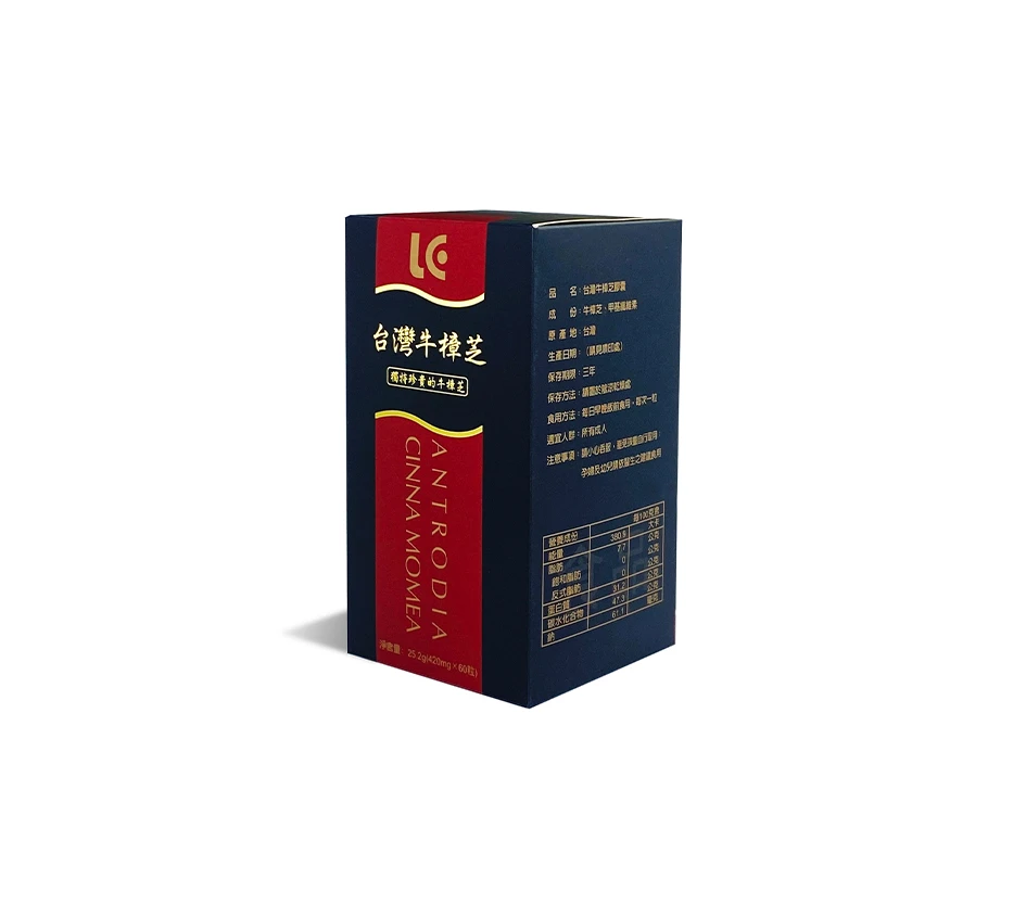 台灣牛樟芝 | 包裝盒