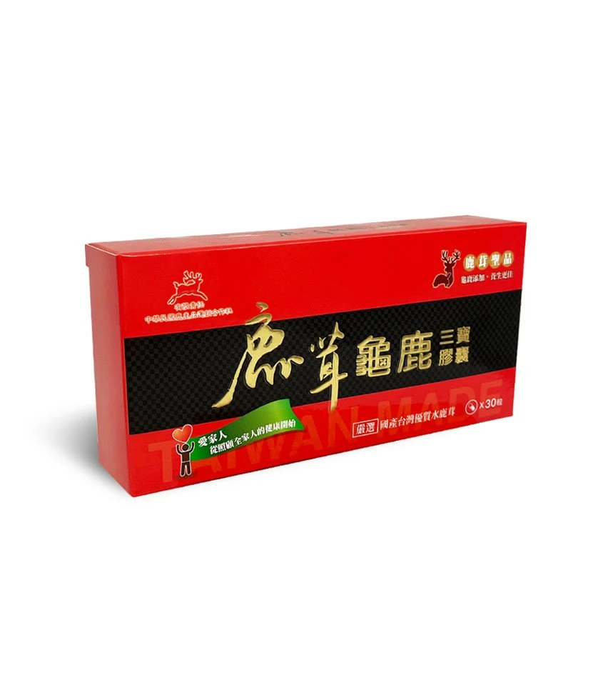 鹿茸龜鹿三寶膠囊 | 包裝盒