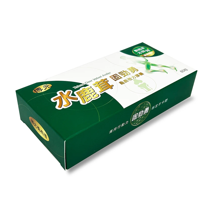 水鹿茸膠囊包裝 | 雙開盒