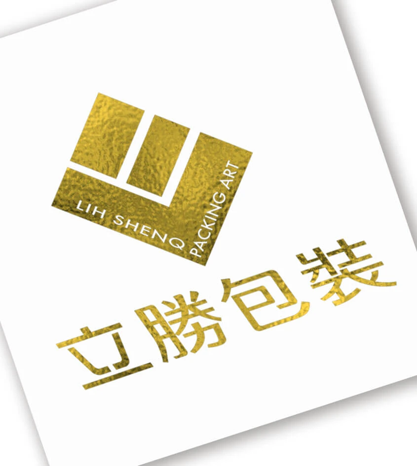 燙亮金