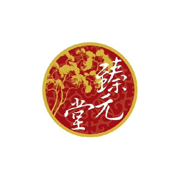 臻元堂 | 商標設計