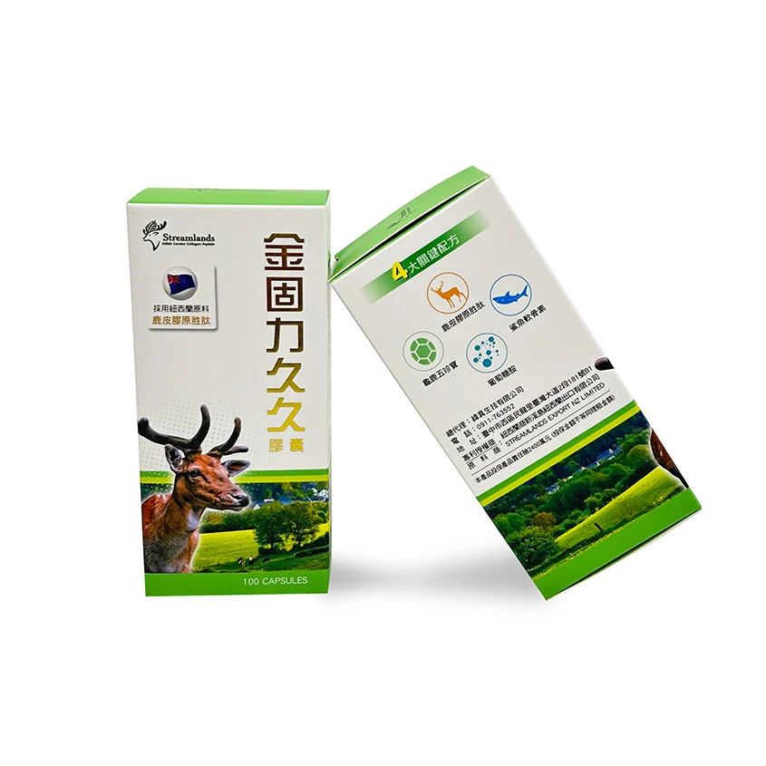 【客製化】金固力久久膠囊 | 雙開盒