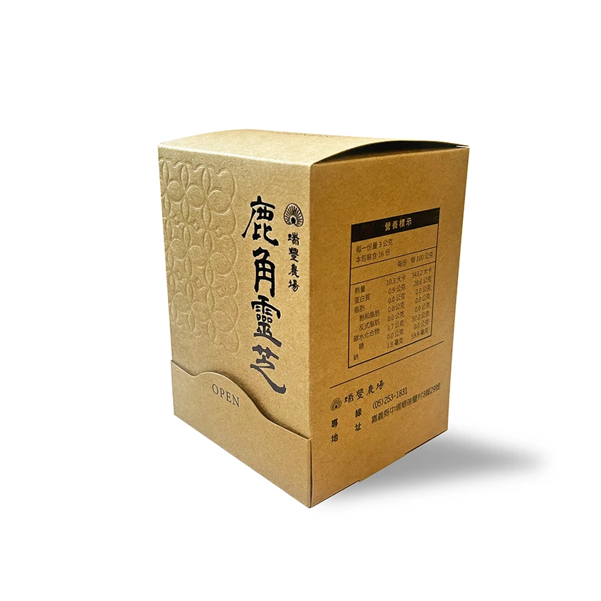 環保牛皮 | 客製化特殊盒